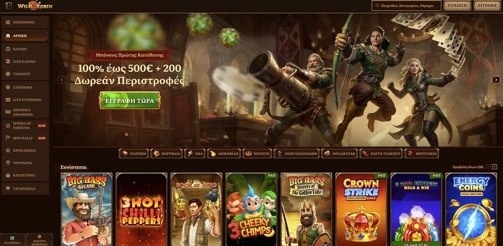 wild robin hp gr.jpg