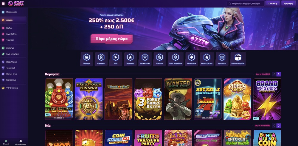 roby casino